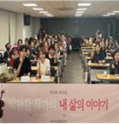 제198차 정기모임(박…