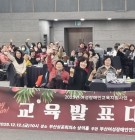 2025년 여성장애인 …